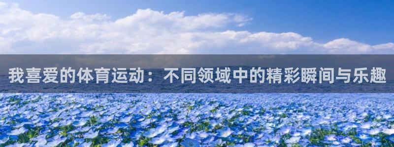 ug环球官网登录入口