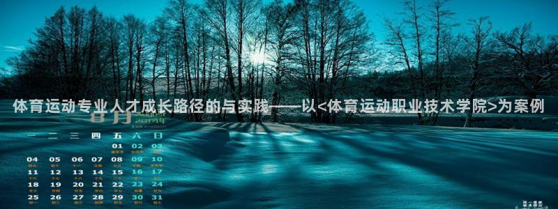 ug环球官网登录入口